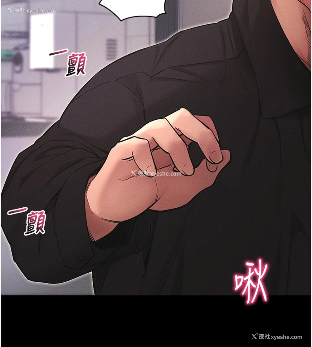 154P - 拜脱拜脱App