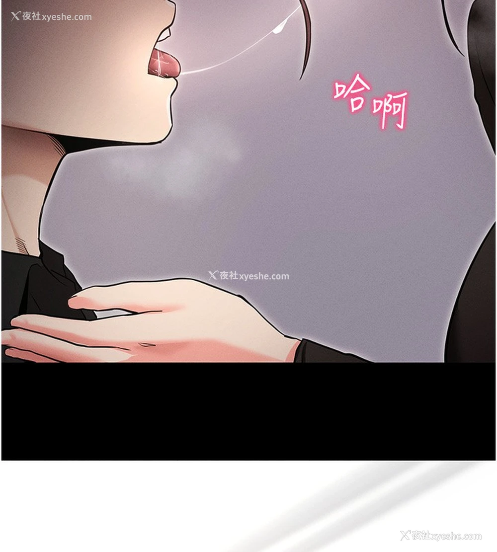 156P - 拜脱拜脱App