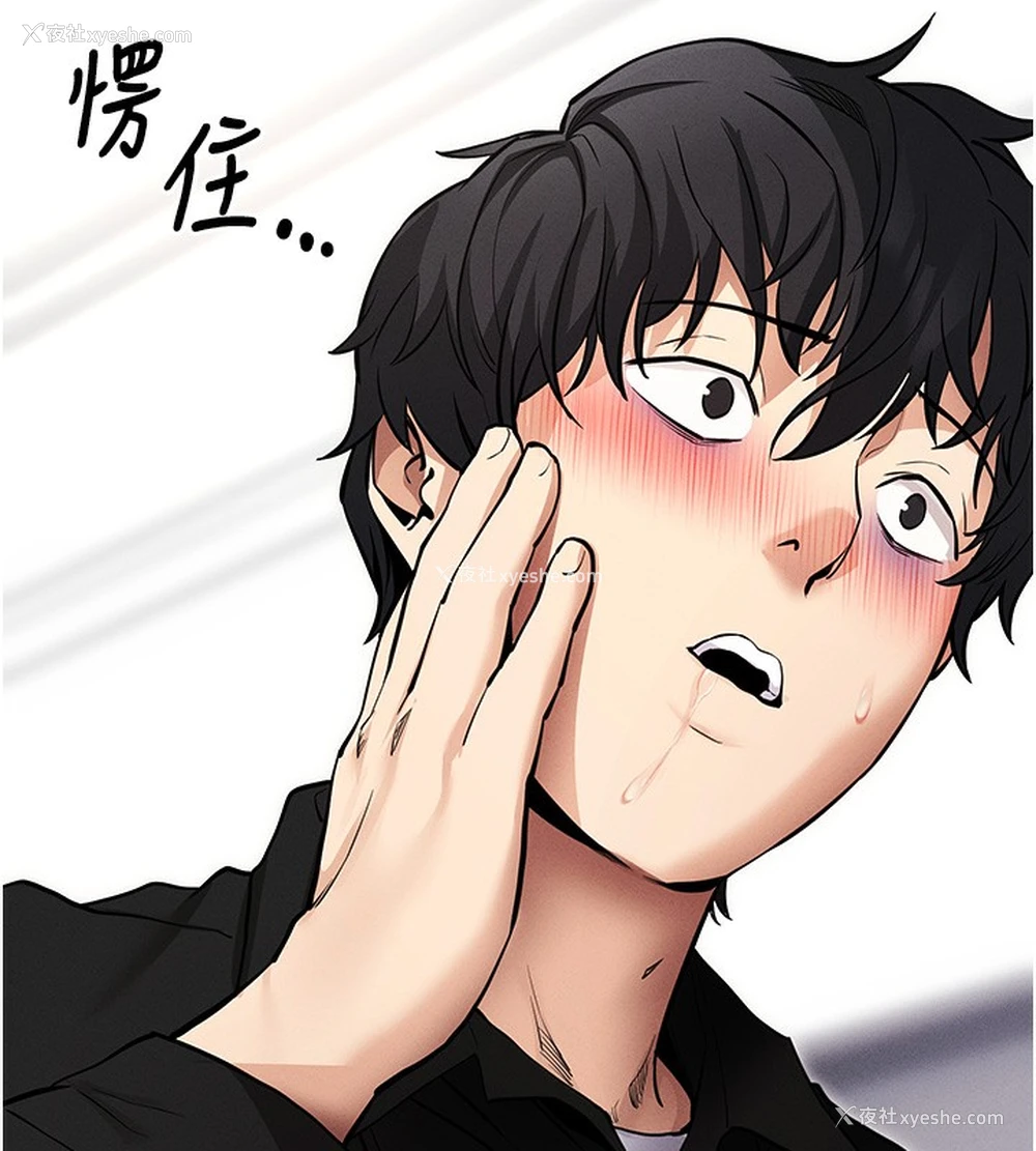 157P - 拜脱拜脱App