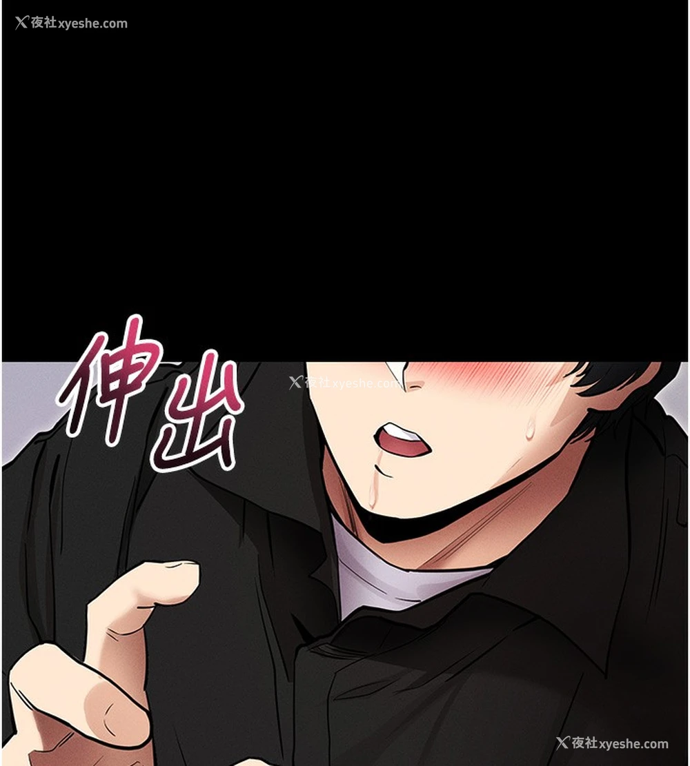 159P - 拜脱拜脱App