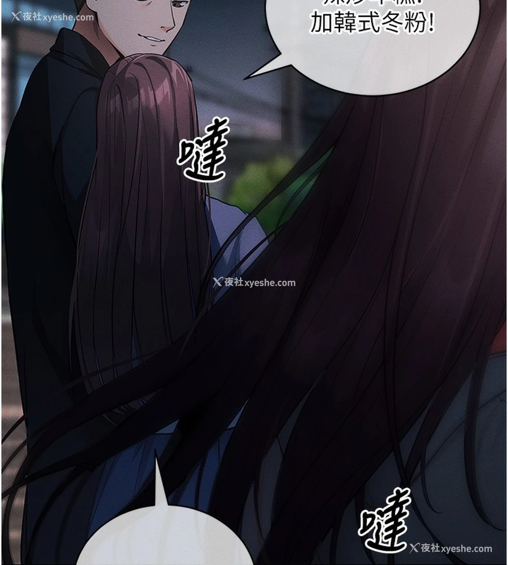 15P - 拜脱拜脱App