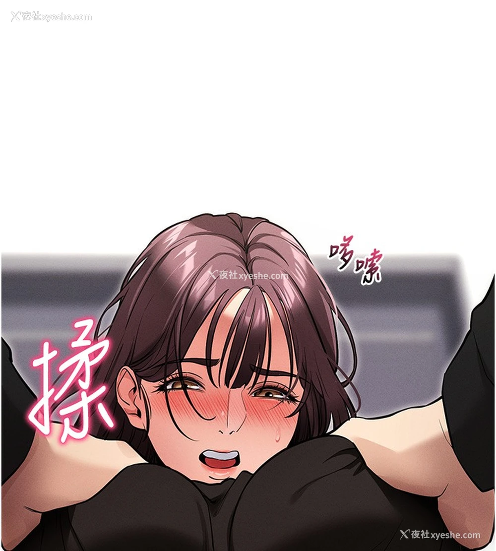 163P - 拜脱拜脱App