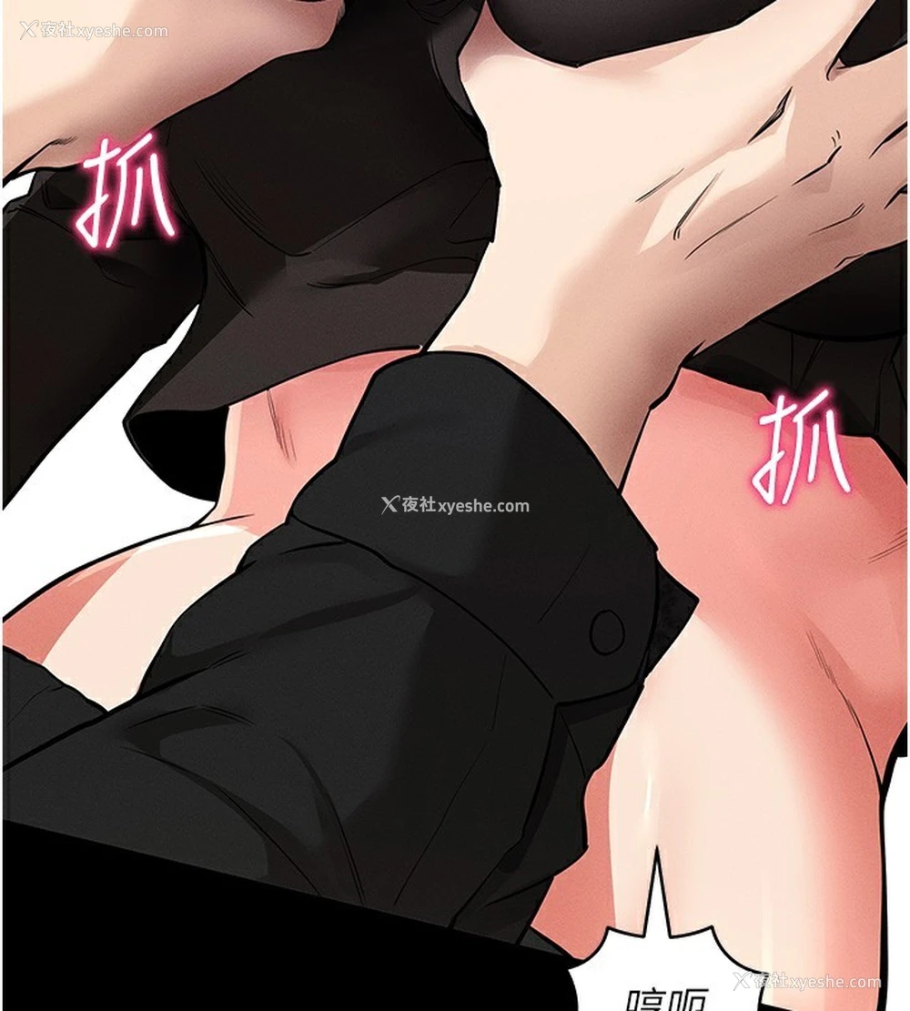 167P - 拜脱拜脱App