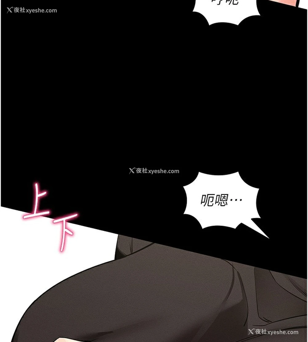 168P - 拜脱拜脱App