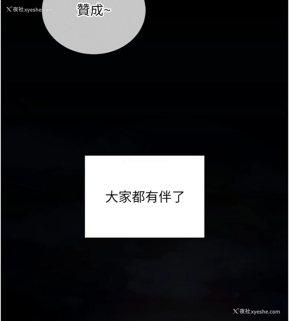 16P - 拜脱拜脱App