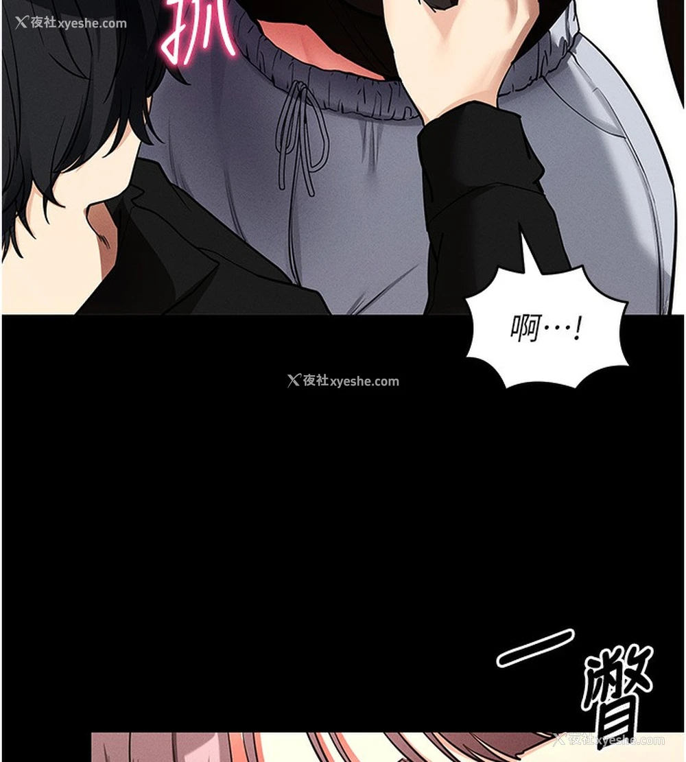172P - 拜脱拜脱App