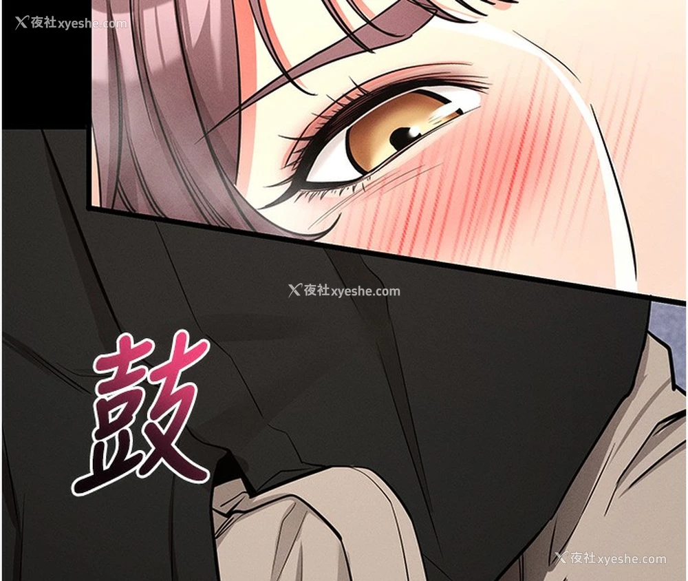 173P - 拜脱拜脱App