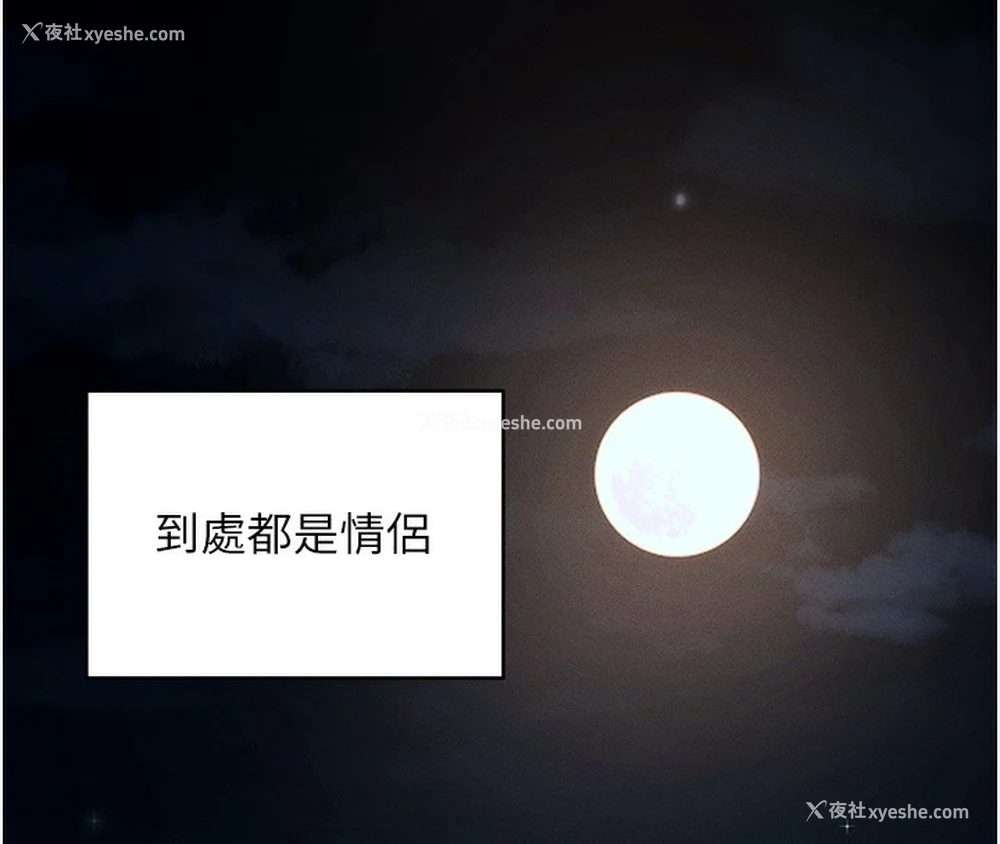17P - 拜脱拜脱App