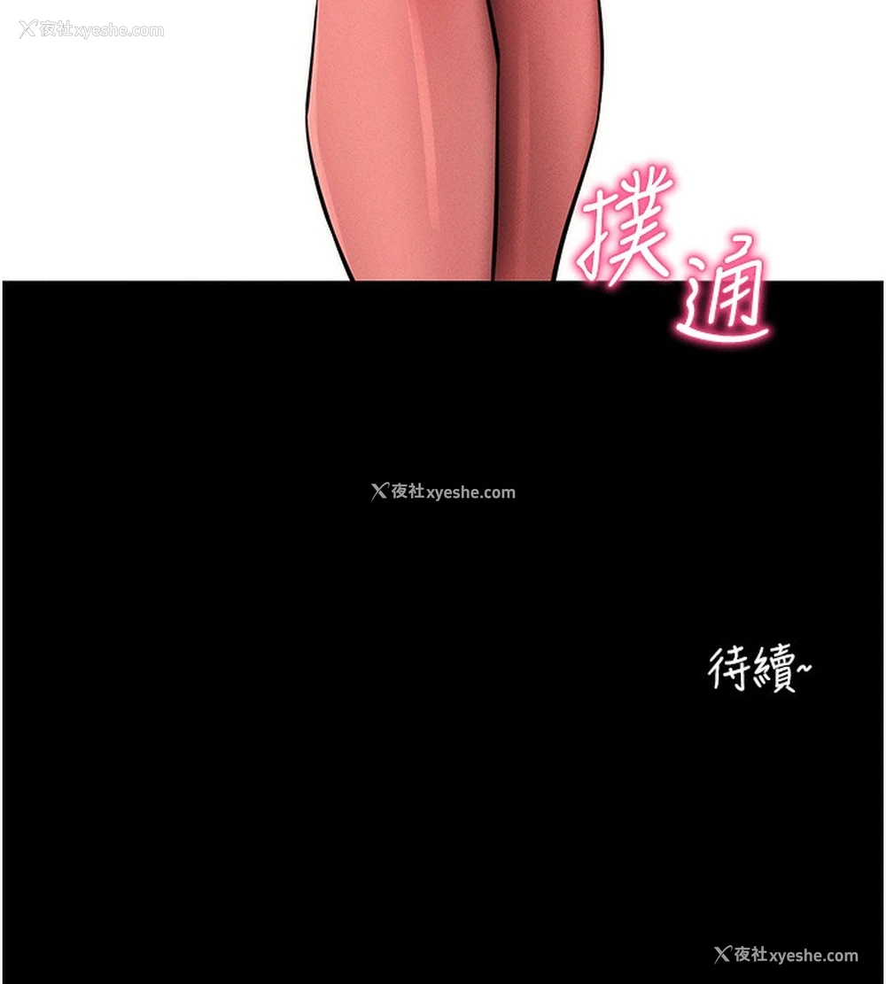 182P - 拜脱拜脱App