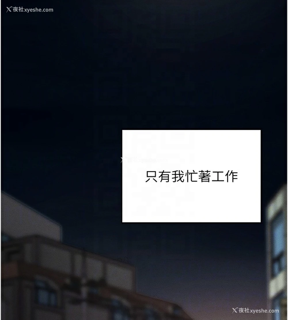 18P - 拜脱拜脱App