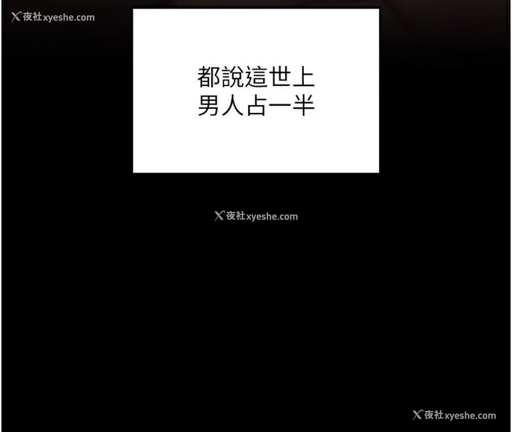 21P - 拜脱拜脱App