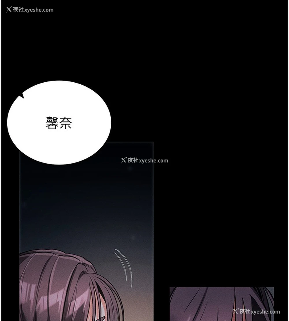 22P - 拜脱拜脱App