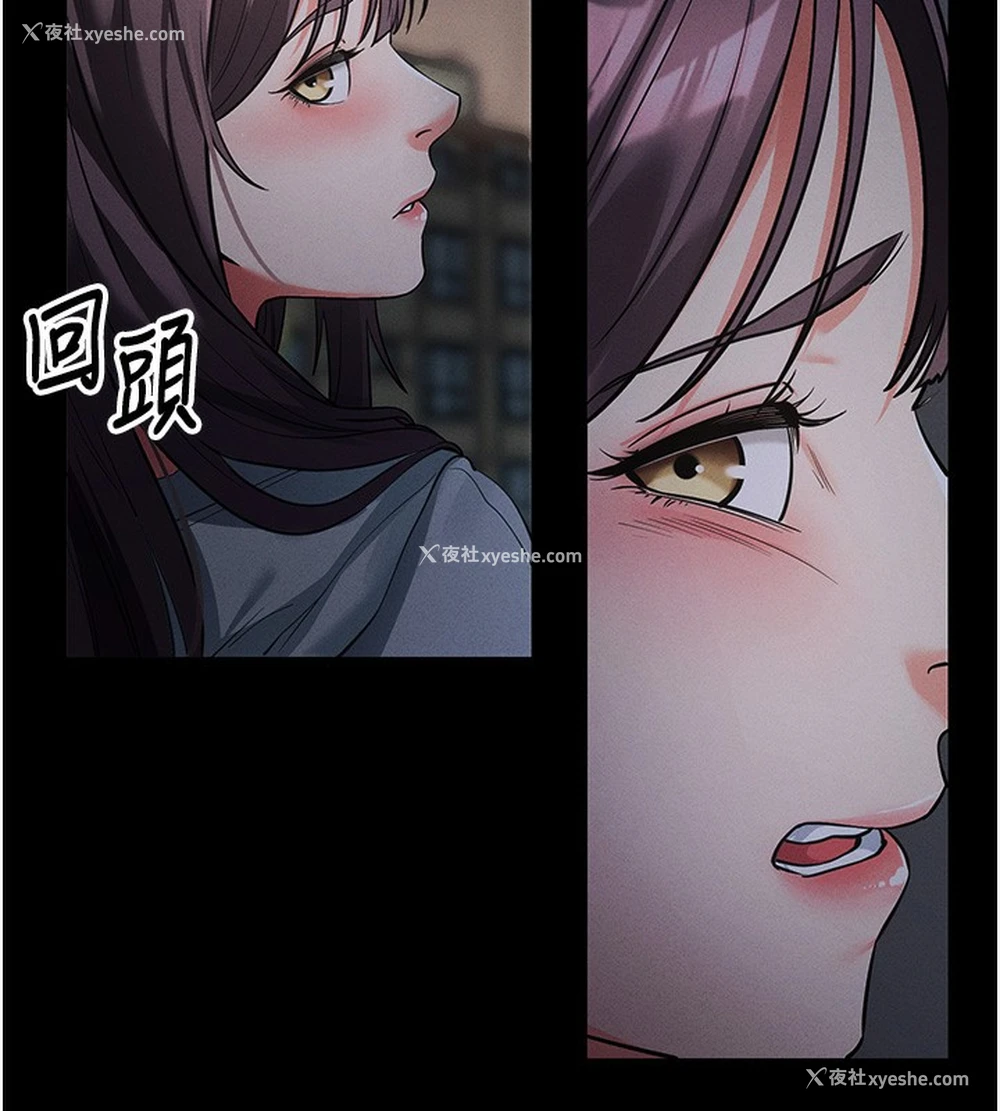 23P - 拜脱拜脱App