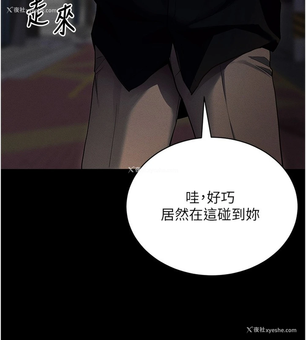 27P - 拜脱拜脱App