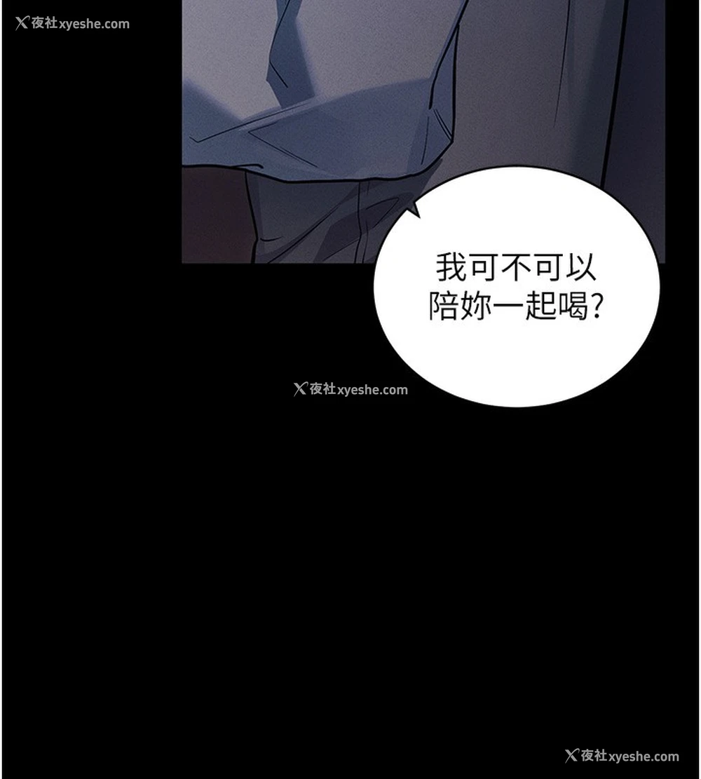 30P - 拜脱拜脱App