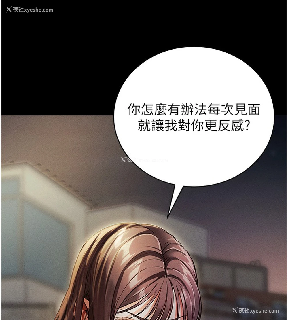 31P - 拜脱拜脱App