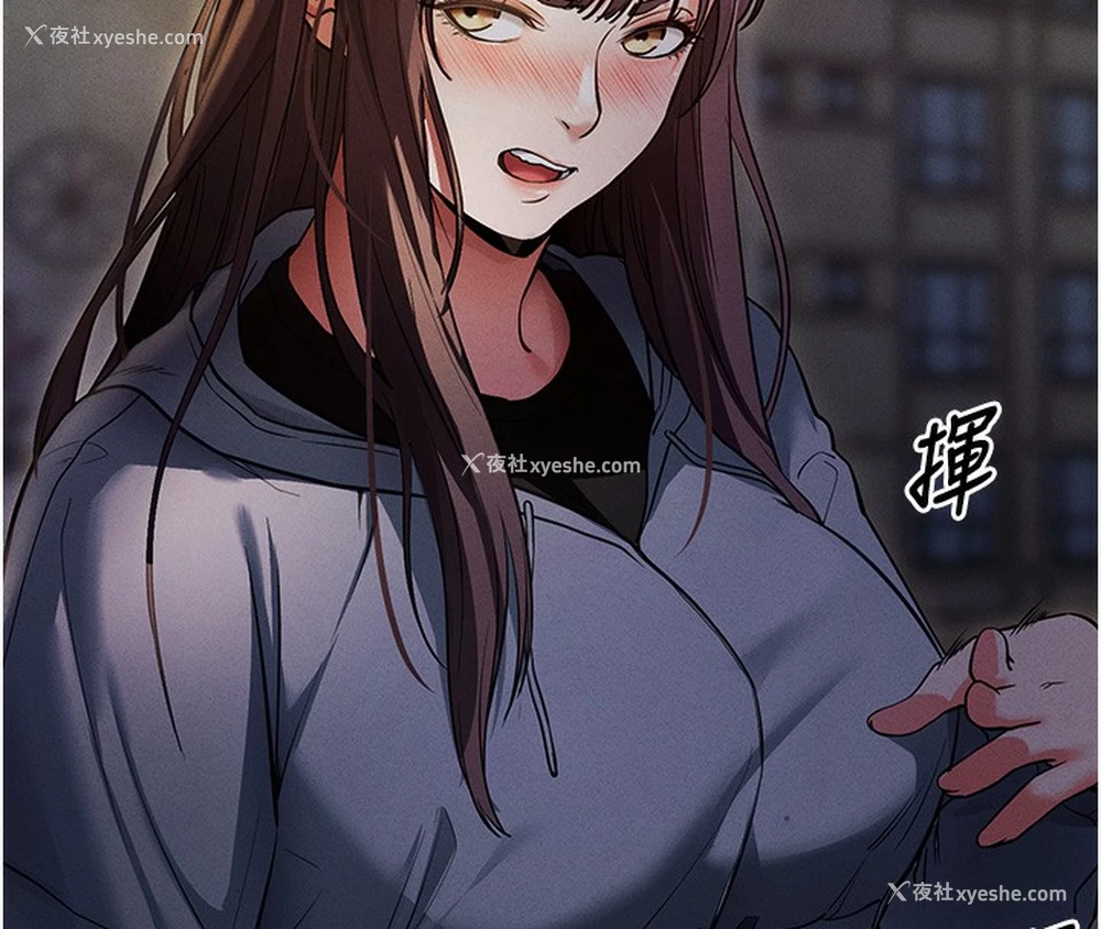 32P - 拜脱拜脱App