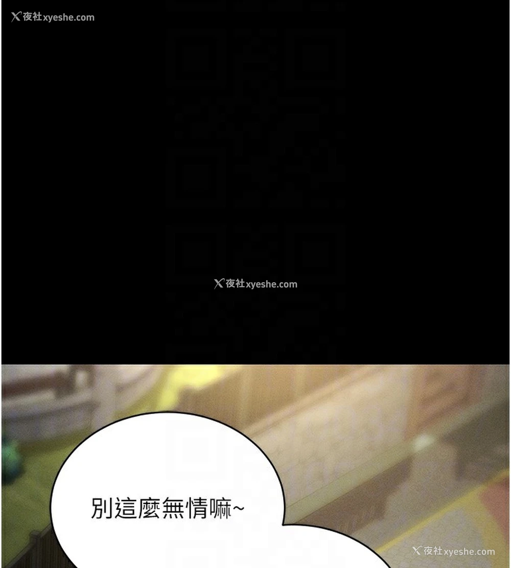 34P - 拜脱拜脱App