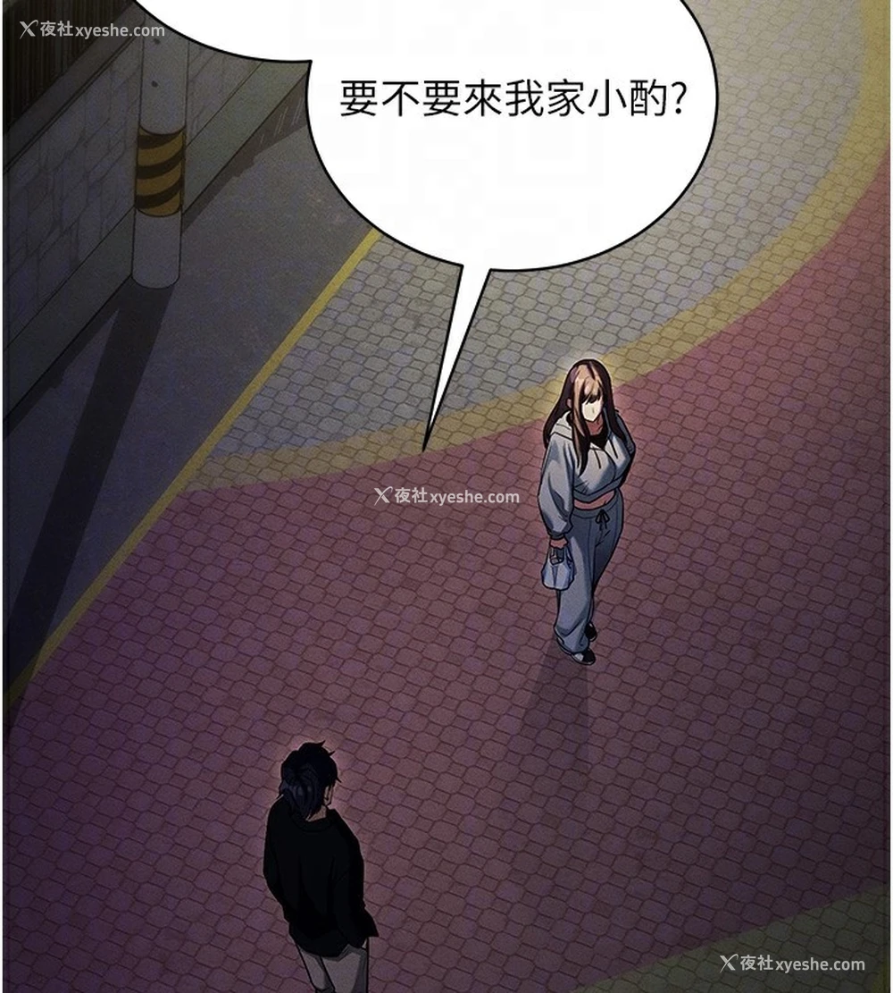 35P - 拜脱拜脱App