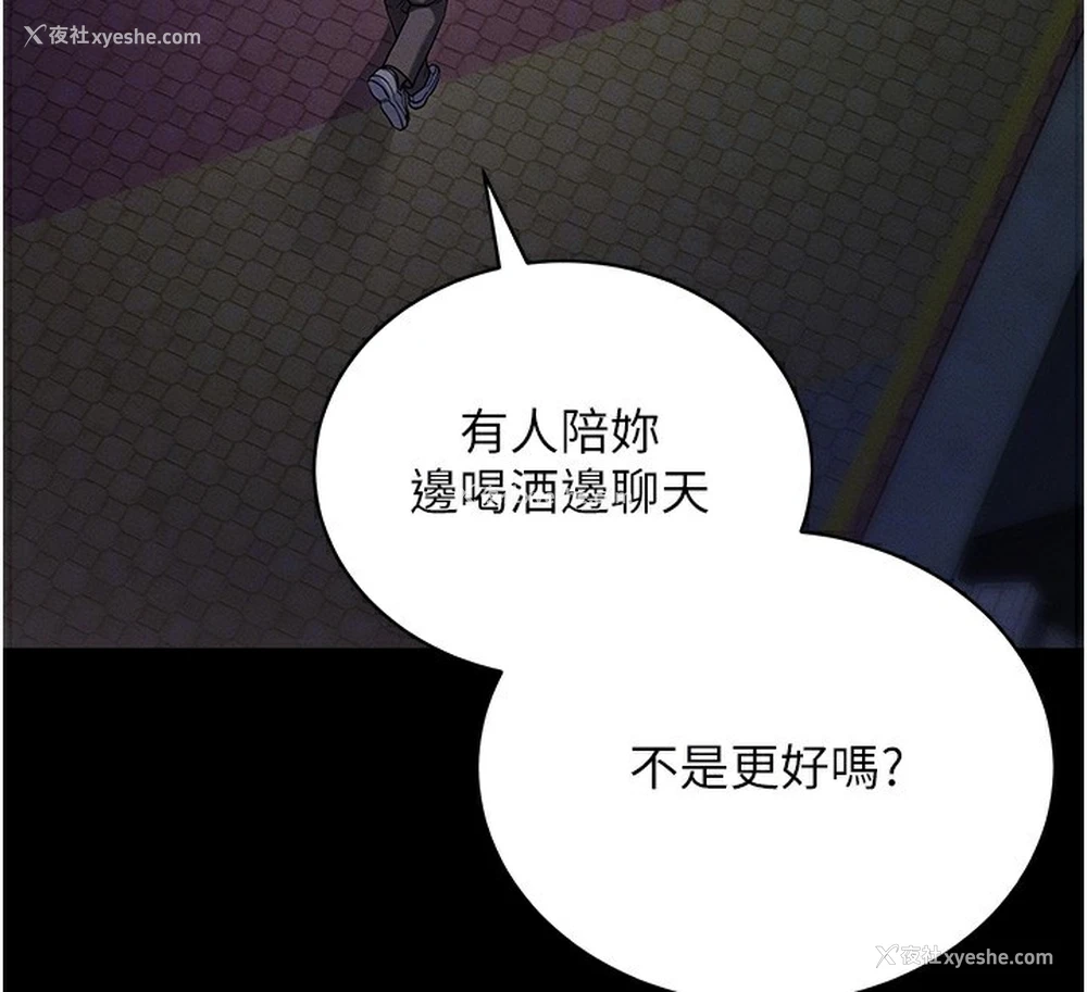 36P - 拜脱拜脱App