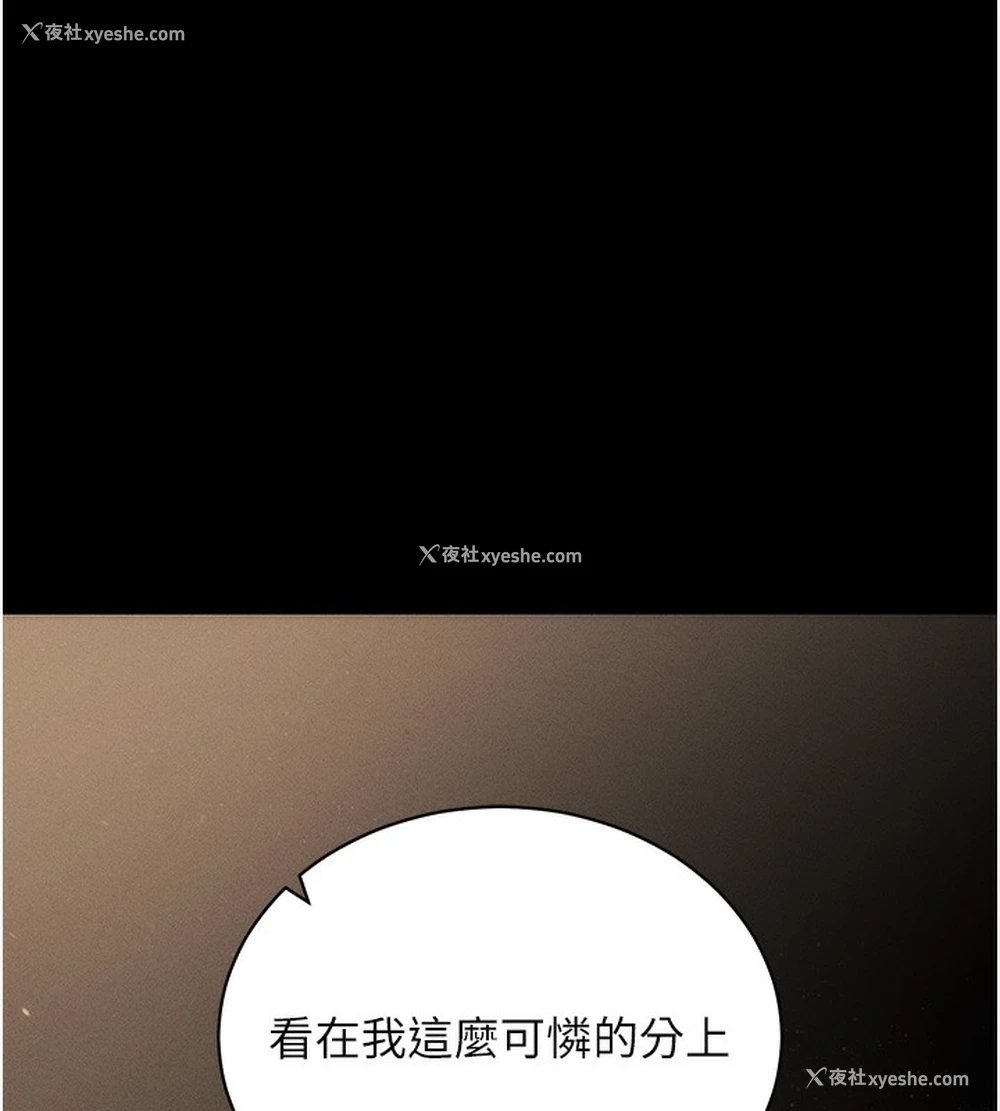 38P - 拜脱拜脱App