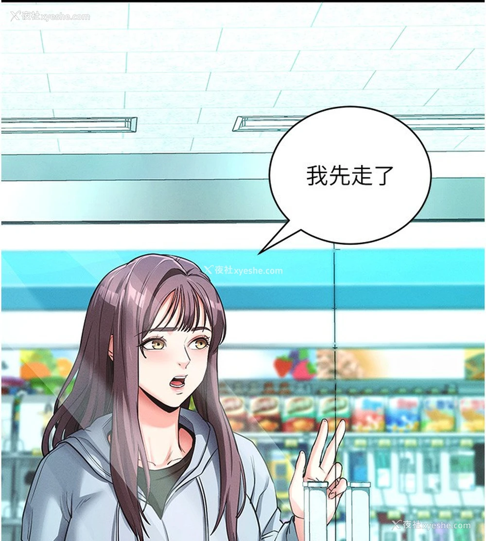 3P - 拜脱拜脱App