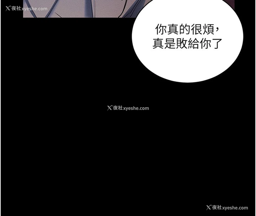 45P - 拜脱拜脱App