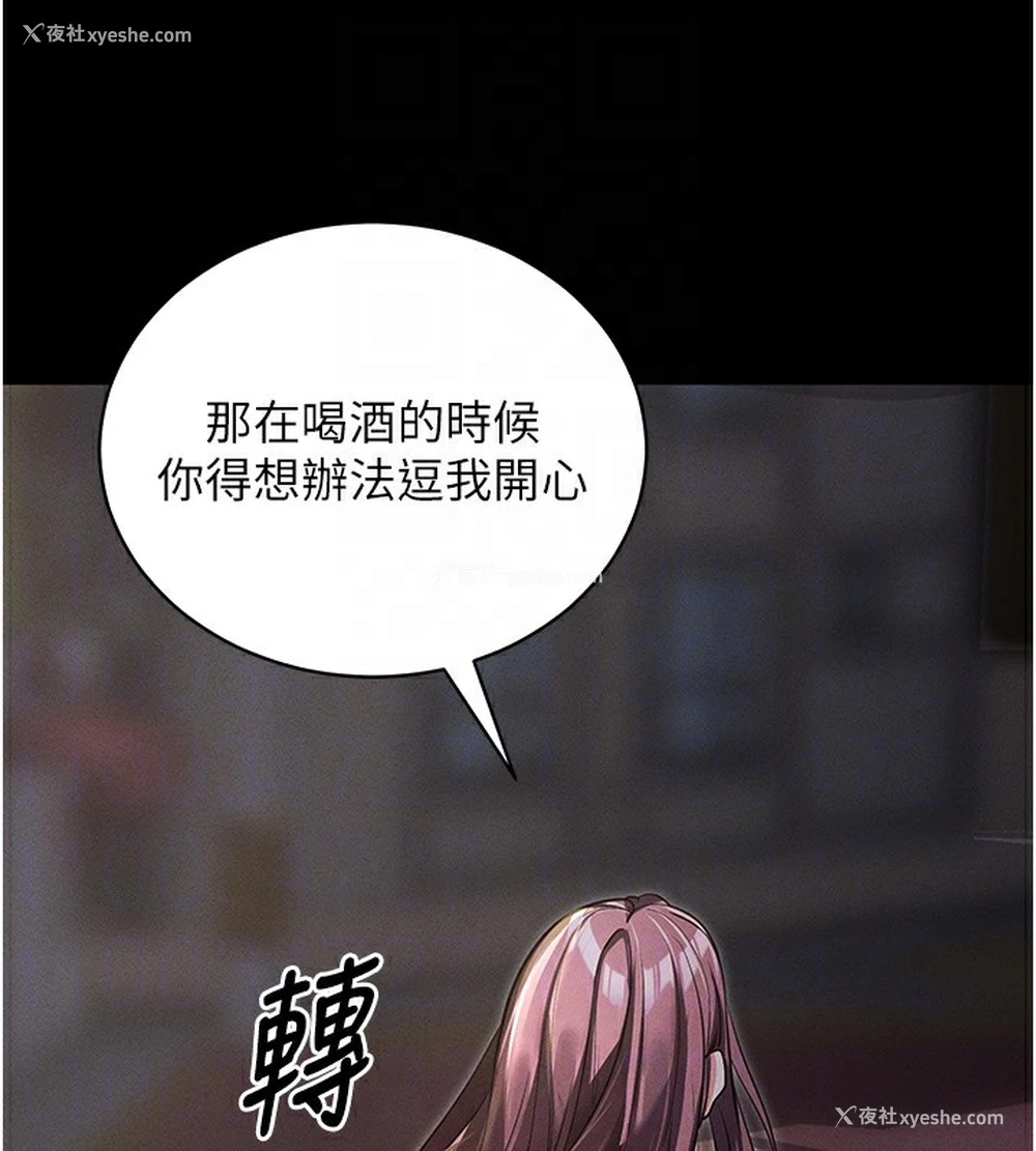 46P - 拜脱拜脱App