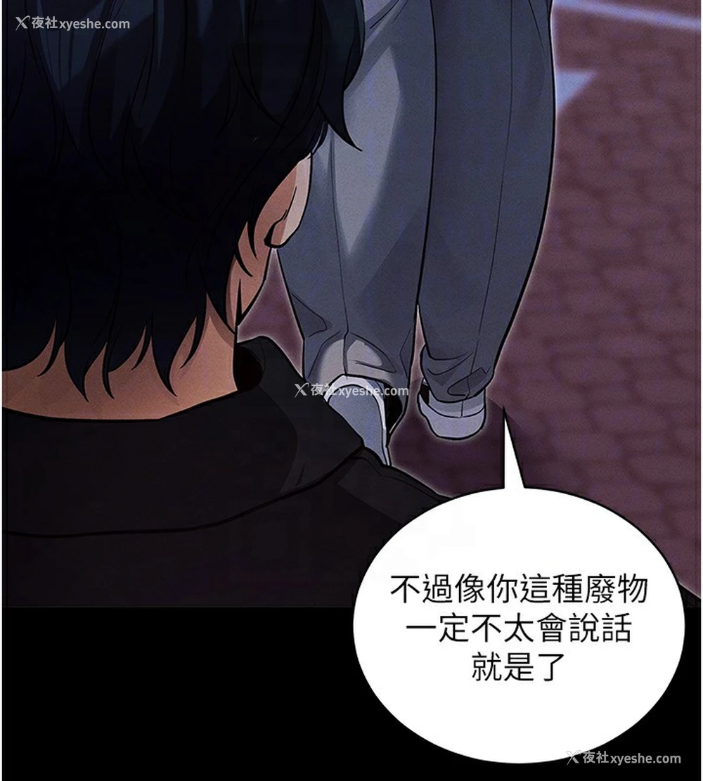 48P - 拜脱拜脱App