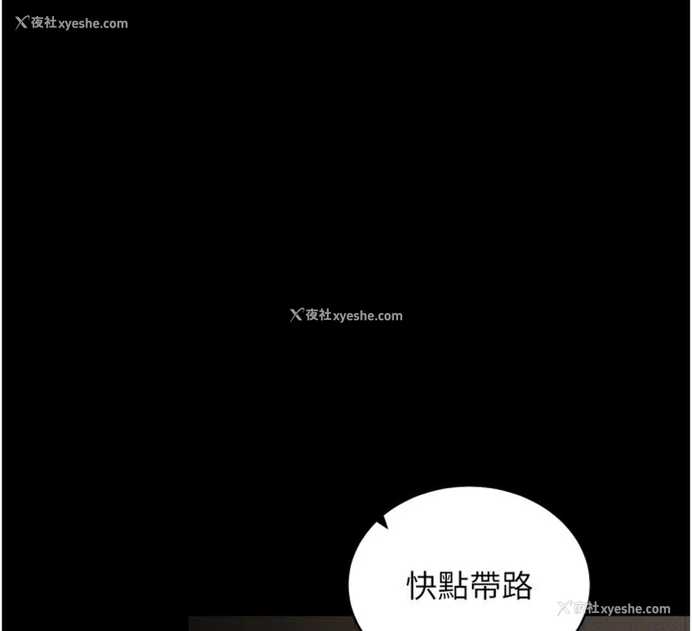 49P - 拜脱拜脱App