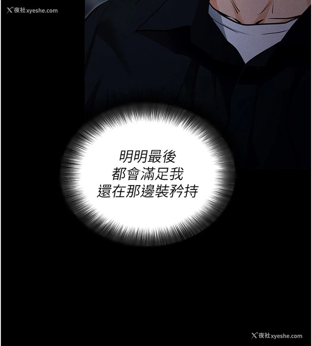 51P - 拜脱拜脱App