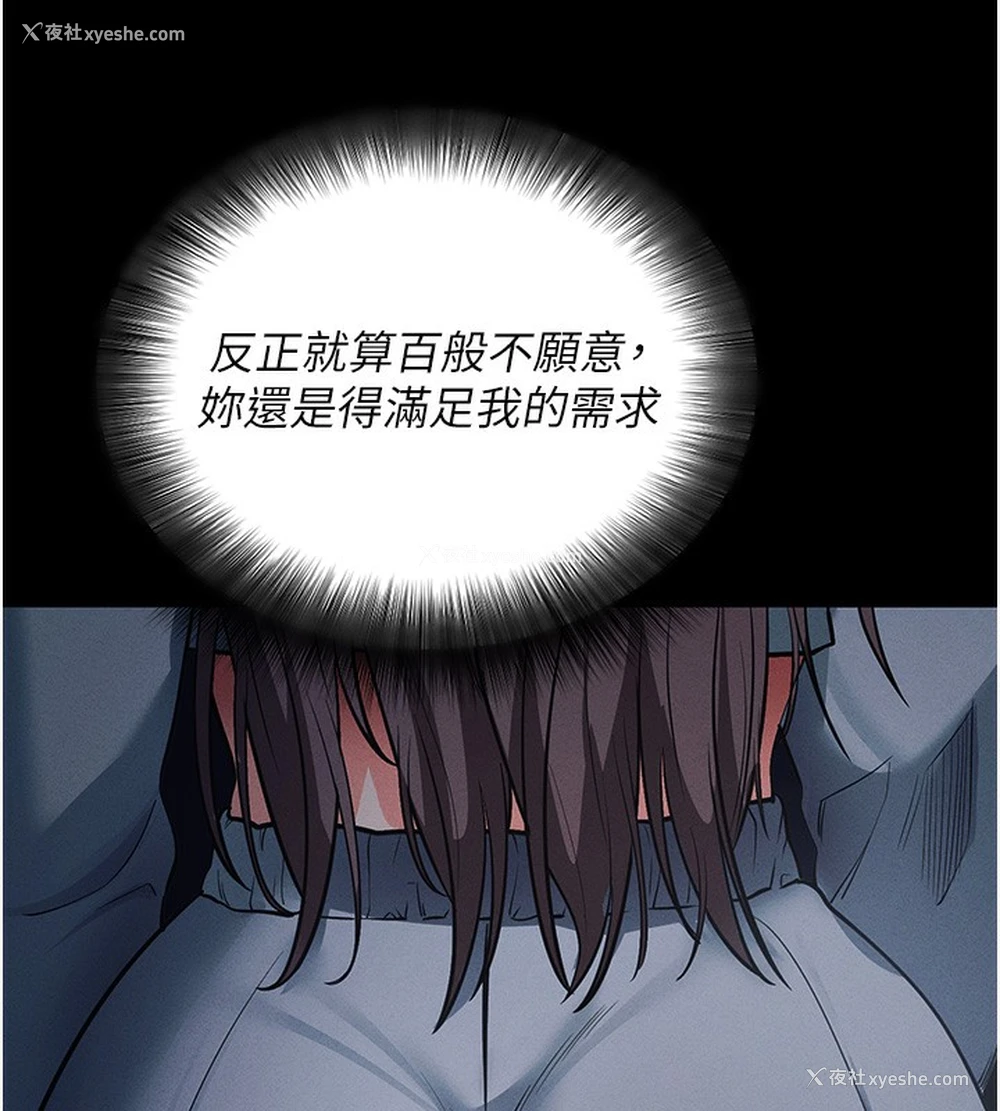 52P - 拜脱拜脱App