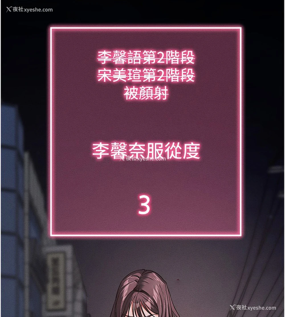 56P - 拜脱拜脱App