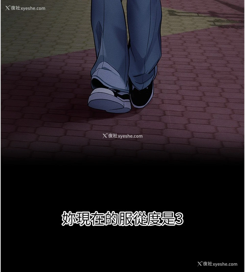 58P - 拜脱拜脱App