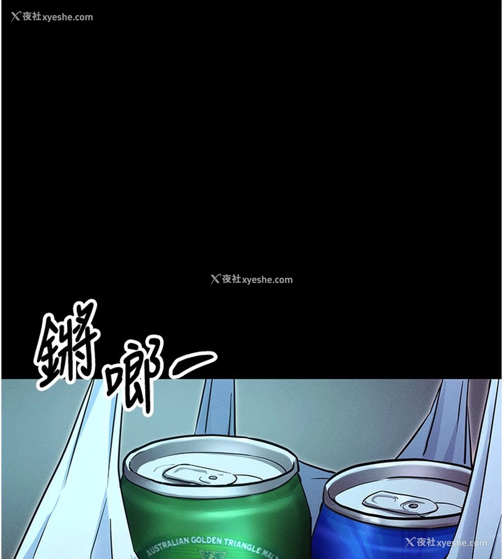 5P - 拜脱拜脱App