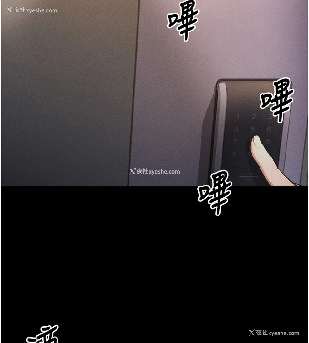 64P - 拜脱拜脱App