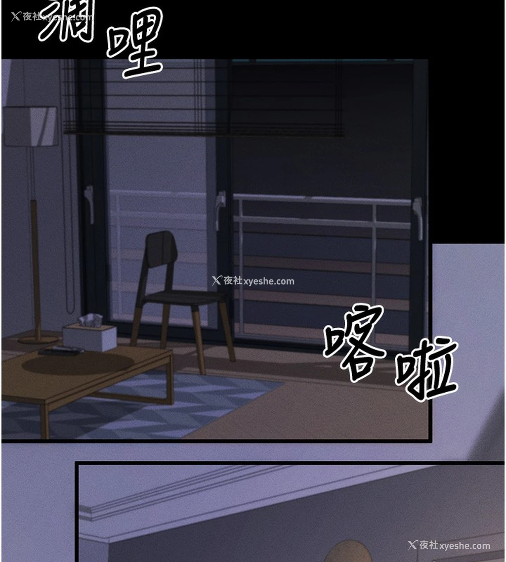 65P - 拜脱拜脱App