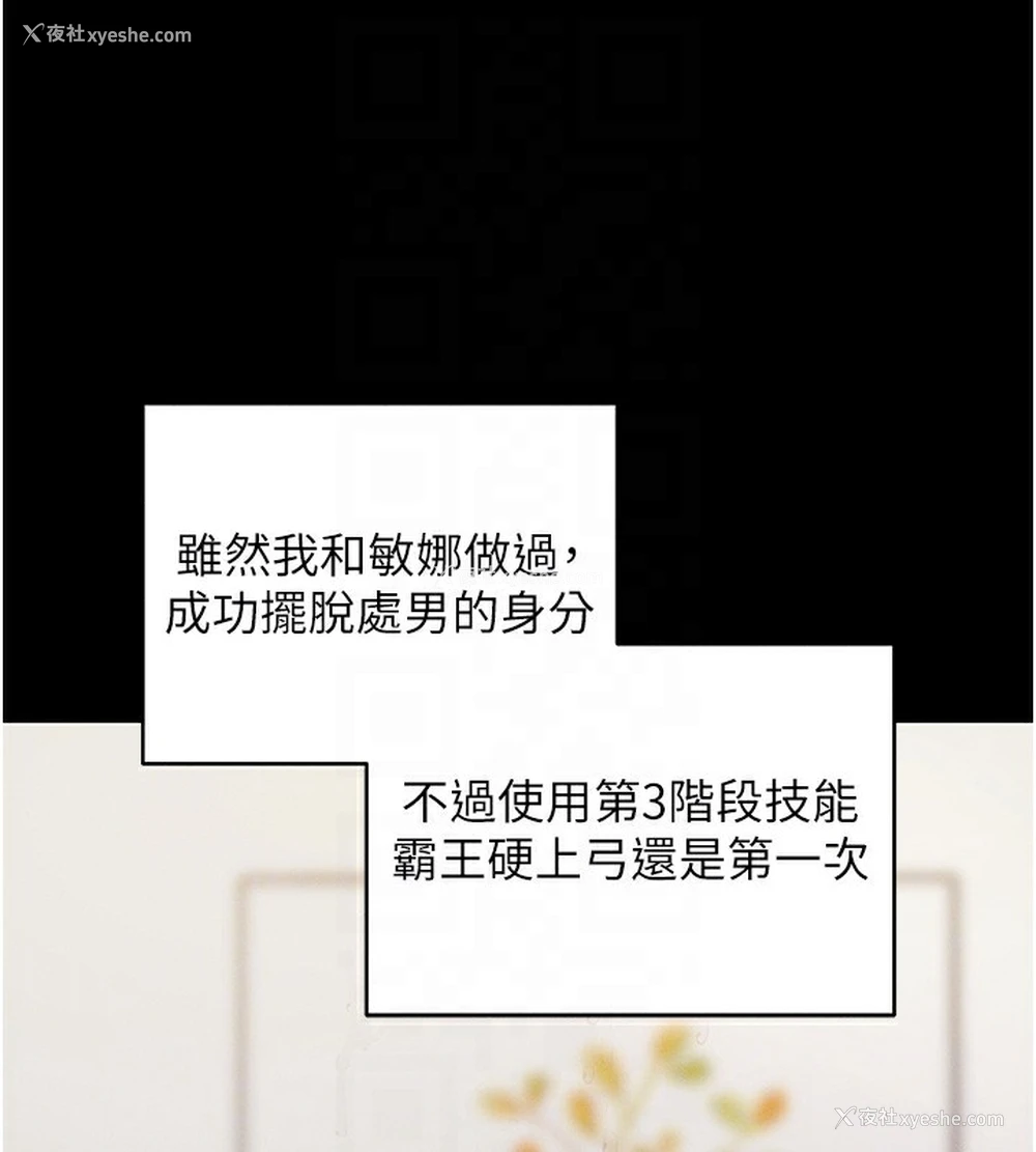 70P - 拜脱拜脱App
