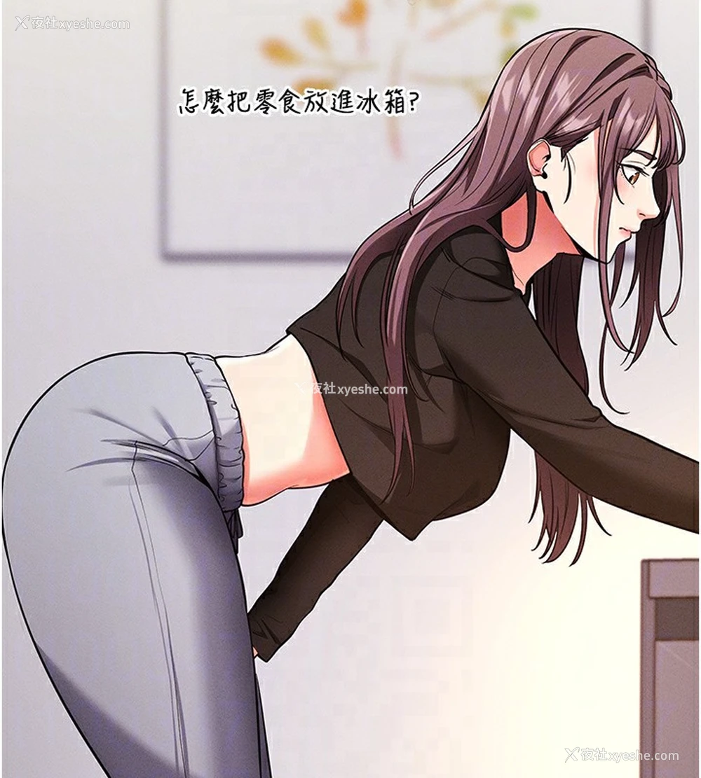 71P - 拜脱拜脱App