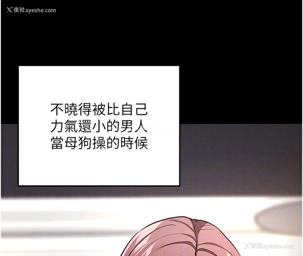 73P - 拜脱拜脱App