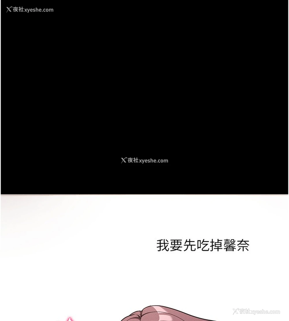 76P - 拜脱拜脱App