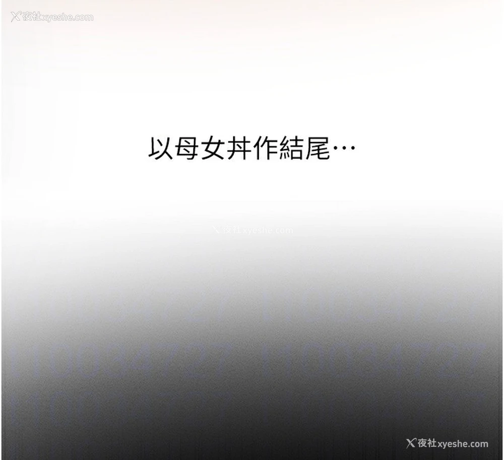 81P - 拜脱拜脱App