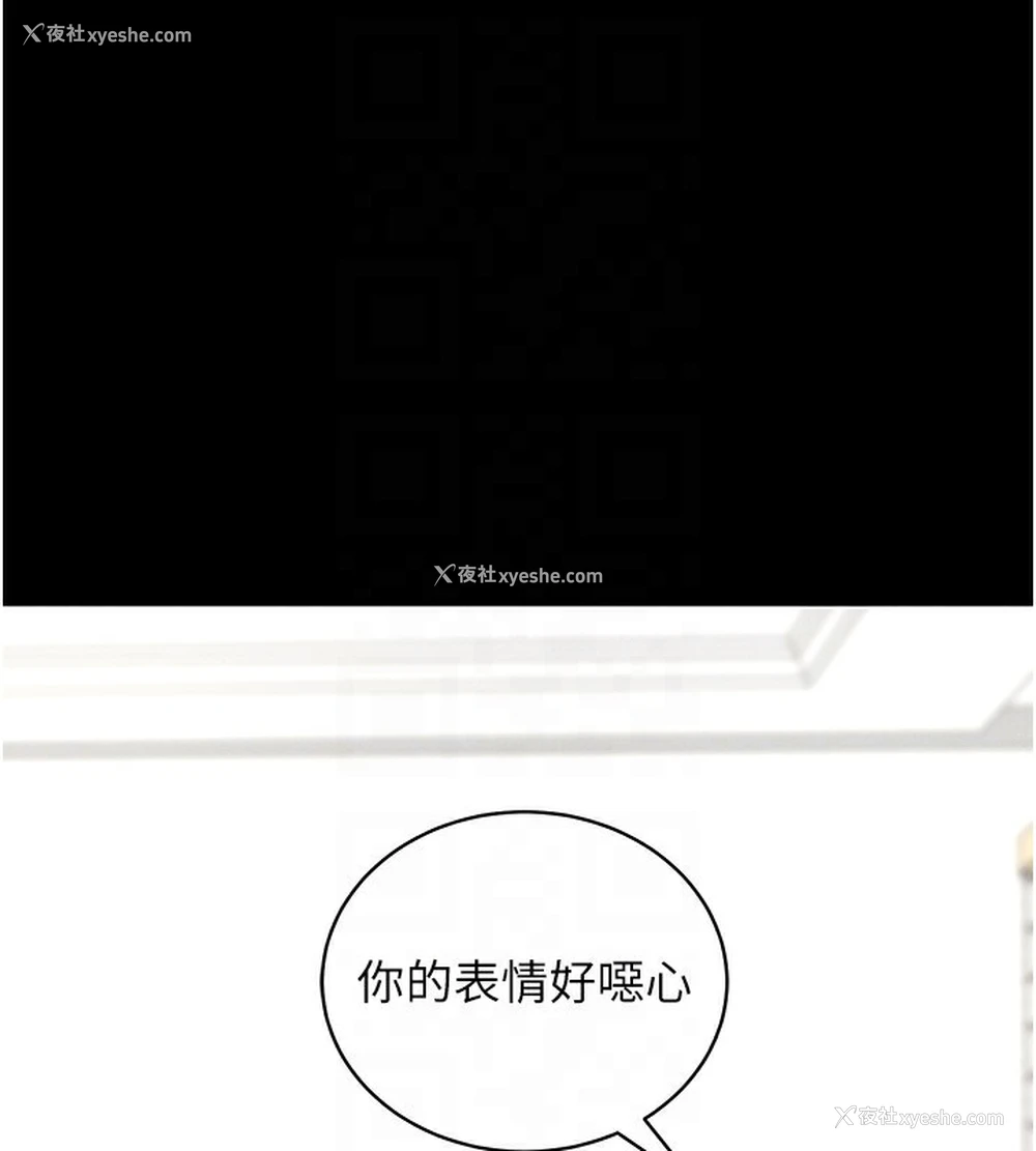 84P - 拜脱拜脱App