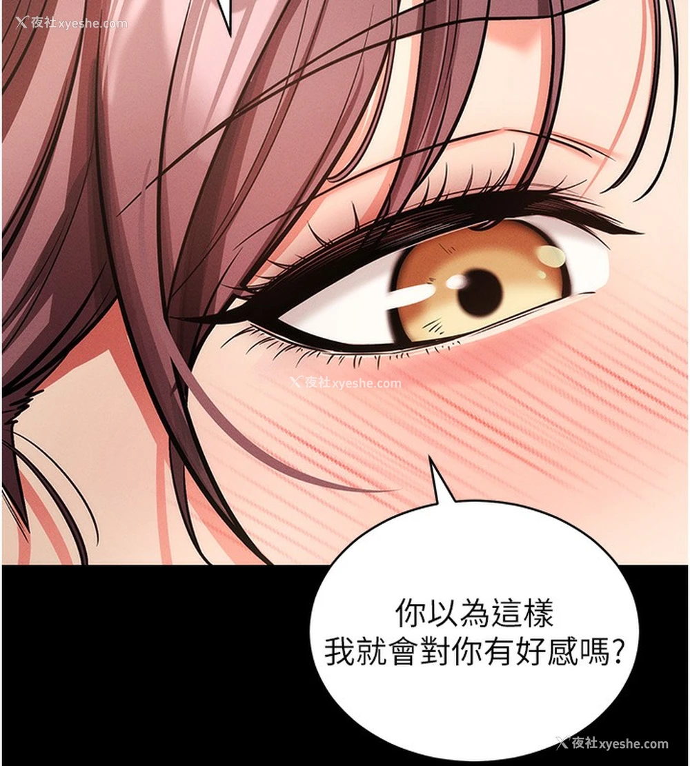 90P - 拜脱拜脱App