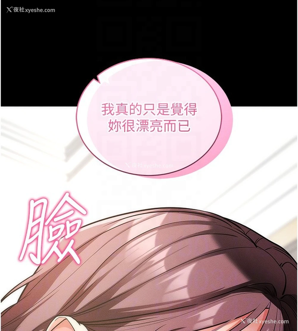 93P - 拜脱拜脱App