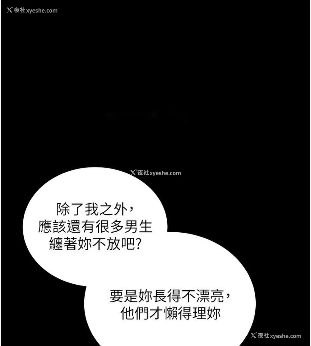 96P - 拜脱拜脱App