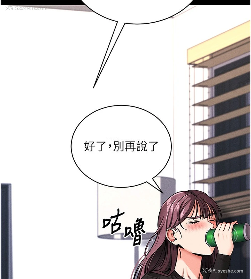 97P - 拜脱拜脱App