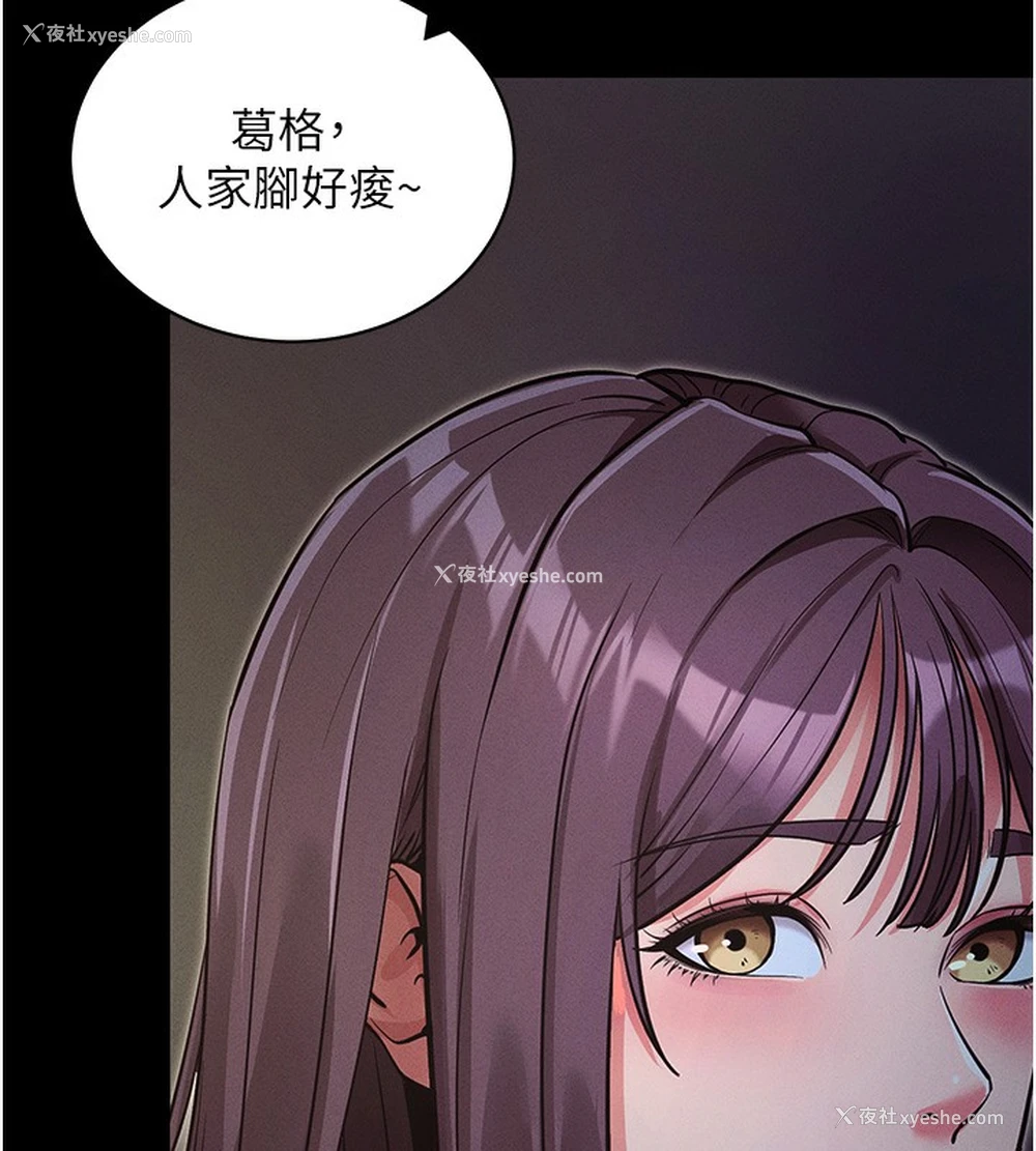 9P - 拜脱拜脱App