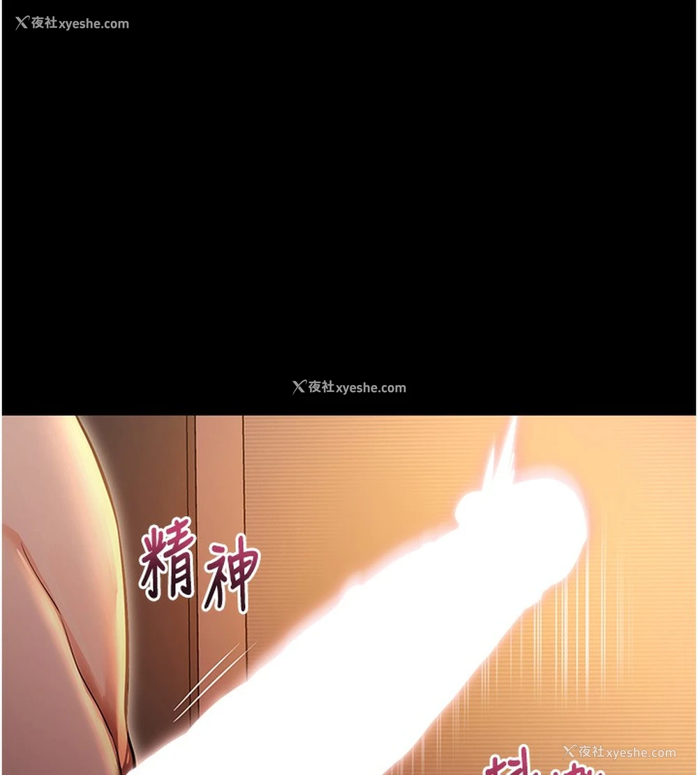 103P - 拜脱拜脱App