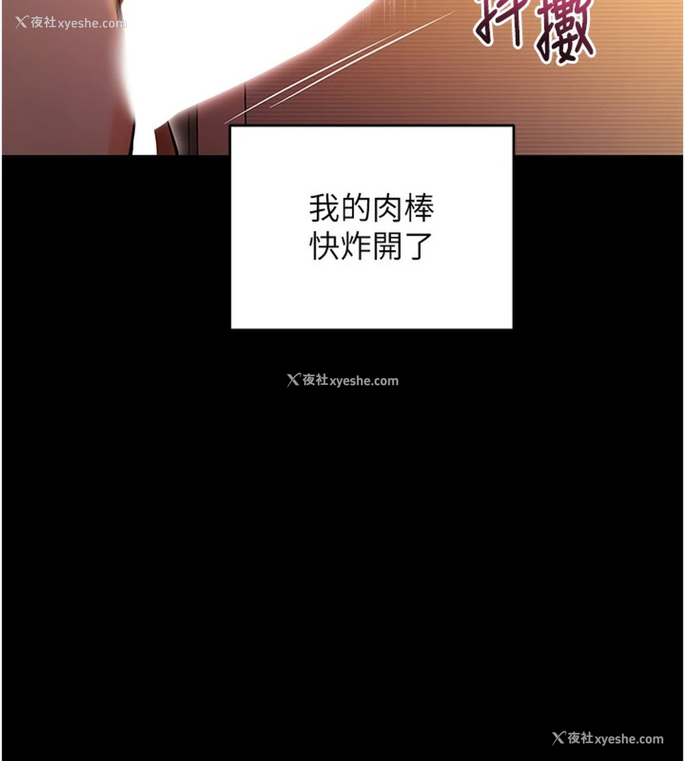 104P - 拜脱拜脱App